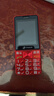 天语T2老年人手机4G全网通超长待机直板按键大字大声音大屏学生专用备用功能机只打接电话老人机 红色 实拍图