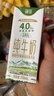德亚（Weidendorf）新西兰进口4.0原生高蛋白高钙全脂纯牛奶250ml*24盒 营养早餐 实拍图