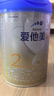 爱他美（Aptamil）卓傲婴儿配方奶粉1段（0—6月龄）800g*1罐  爱他美卓傲 实拍图