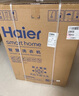 海尔（Haier）内衣滚筒洗衣机全自动 12公斤大容量 家电国家补贴 超薄家用 京东自营云溪55J7 一级能效 以旧换新 实拍图