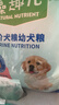 麦富迪狗粮 藻趣儿狗粮幼犬粮牛肉螺旋藻 呵护肠胃2.5kg 实拍图