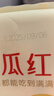 西贝莜面村  金瓜红豆卷390g 8个 儿童早餐半成品杂粮馒头花卷南瓜红豆卷 实拍图