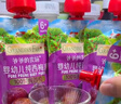 爷爷的农场有机果泥进口宝宝果泥婴儿果泥果汁西梅泥口味随机85g*3袋礼盒 实拍图