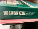 得力（deli）尊铂A4打印纸 80g500张*5包一箱 加厚双面复印纸 高性价比草稿纸 整箱2500张ZF342 实拍图