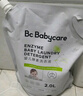 babycare婴儿洗衣液无酒精宝宝专用儿童酵素去污洗衣液清洁剂2L 实拍图