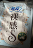 苏菲超熟睡柔棉感夜用卫生巾29cm15片量多防漏姨妈巾自营官方旗舰 实拍图