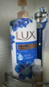 力士（LUX）沐浴露套装 闪亮冰爽沐浴乳1000g 送幽莲350g 香味持久 实拍图