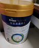 美素佳儿（Friso）皇家儿童配方奶粉 4段（3-6岁适用） 800克*3 助力成长黄金期 实拍图