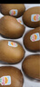 佳沛（zespri）新西兰 阳光金奇异果12粒礼盒特大果单果约122-146g 猕猴桃 水果 实拍图