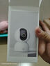 小米智能摄像机4 变焦版 800万像素 9倍混合变焦 全新AI算法家用室内摄像头4K超清监控家庭米家监控器 实拍图