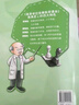 高思学校竞赛四年级套装（导引+课本）（全三册）新概念奥林匹克数学丛书 实拍图