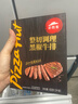必胜客原肉整切调理西冷肋眼儿童牛排牛肉生鲜牛扒烧烤食材 黑椒牛排650g 盒*2（共10片） 实拍图
