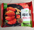 圣农 嘟嘟翅 翅中净重280g*2袋 热辣鲜香味  烤翅 半成品鸡中空气炸锅 实拍图