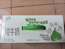 伊利纯牛奶苗条装 200ml*24盒 优质乳蛋白 礼盒装 9月底产 实拍图