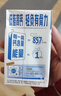 蒙牛【新鲜日期】低脂高钙牛奶250ml*24盒 早餐健身伴侣 送礼盒装 实拍图