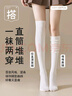 自由系及膝袜子女小腿堆堆袜抗菌抗起球秋季分段式压力高弹长筒袜靴子袜 实拍图