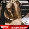 马登工装美式复古重磅夹克男巴黎扣vintage翻领男士外套春秋薄款 咖啡色 【宽松/休闲风/衣服男装】 L 实拍图