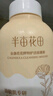 半亩花田山茶花洁面慕斯氨基酸洗面奶洁面乳温和清洁敏感肌可用水润不拔干 实拍图
