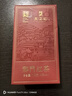 天之红红茶 祁门红茶祁红毛峰香螺工夫高香一级品鉴装16g 实拍图