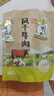 山萃（SUNDRY）中粮风干牛肉干内蒙古特产手撕风干肉干肉脯孕妇零食 孜然味 实拍图