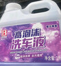 保赐利汽车专用洗车液高泡去深层污垢不伤车漆上光增亮刷车清洗剂2L 实拍图
