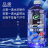 龟牌（Turtle Wax）冰蜡防冻玻璃水-25°汽车去油膜雨刮水奔驰宝马四季通用2L*2瓶 实拍图