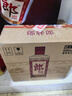 郎酒郎牌郎酒 白酒 酱酒 53度 500ml*6 六瓶装 自享赠礼 口粮酒 实拍图