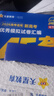 金考卷45套【新高考+20省专版任选】天星教育2026高考金考卷高考45套高三冲刺模拟试卷汇编数学英语语文物理化学生物必刷卷高考真题模拟卷 广东省 化学 实拍图