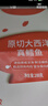 秋田满满冷冻大西洋真鳕鱼原切90g生鲜儿童鳕鱼去皮去刺 享宝宝婴儿食谱 实拍图
