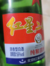 红星二锅头 小二 清香型白酒 56度 100ml*24瓶 整箱装 纯粮口粮酒 实拍图