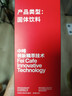 中啡（ZHONGFEI）速溶黑咖啡 未添加糖意式特浓纯黑咖啡 30条60克 云南小粒咖啡 实拍图