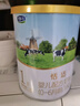 君乐宝(JUNLEBAO)恬适1段婴儿配方奶粉（0-6月龄）800克 新老包装随机发 实拍图