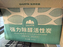 山山活性炭7kg除甲醛异味新房去吸味甲醛清除剂除味活性炭除甲醛碳包 实拍图