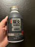 农夫山泉 炭仌咖啡 无糖黑咖 即饮咖啡铝罐270ml*15瓶 纸箱装 实拍图