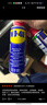 WD-40除锈剂wd40润滑油机械防锈油螺栓螺丝松动剂除锈润滑400ml双支装 实拍图