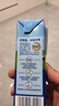 欧德堡（Oldenburger）3.4g蛋白 全脂高钙纯牛奶200ml*24盒 家庭/学生/老人用奶 早餐奶 实拍图