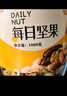 新边界（new boundaries）高端原味混合纯坚果1000g 果仁每日坚果酸奶伙伴罐装零食 实拍图