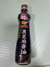 金龙鱼黑芝麻香油 450ml【一级】纯黑芝麻物理压榨 火锅 凉拌 调味油 实拍图