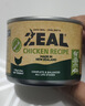 ZEAL狗狗主食罐头170g*6混合口味湿粮狗粮成犬幼犬通用新西兰原装进口 实拍图