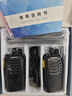 宝锋（BAOFENG）【双台价】BF-888S Plus解码版对讲机 一键对频D系列升级小巧商用户外大功率远距离手台 实拍图