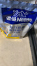 雀巢（Nestle）每日营养学生奶粉高锌高钙320g青少年早餐营养奶粉独立包装 实拍图