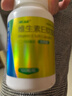 来益维生素E软胶囊100mg100粒 抗氧化、护肤抗皱抗衰老 也可用于备孕、心脑血管辅助治疗 国药准字 实拍图