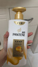 潘婷洗发水乳液修护洗护套装洗500g+护500g+护40ml 护发养发洗头膏 实拍图