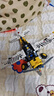 乐高（LEGO）积木拼装机械组系列42198 丛林飞机男孩儿童玩具生日圣诞礼物 实拍图