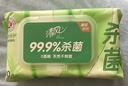 清风【李昀锐同款】御本草杀菌湿巾60片*5包湿纸巾  不含酒精 抽取式 实拍图