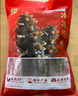 辽参大连有机冷冻海参1斤19-21只非即食辽参京东自营旗舰店 固形物85% 实拍图