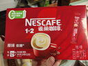 雀巢（Nestle）【樊振东同款】1+2原味低糖*速溶咖啡三合一冲调饮品24条360g 实拍图