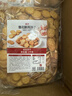 展艺雪花酥用饼干1kg 小圆饼干烘焙原料 自制牛轧糖饼雪花酥休闲零食 实拍图