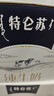蒙牛特仑苏纯牛奶250ml*12盒 送礼盒装 送礼整箱牛奶 实拍图