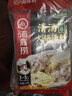 海底捞火锅底料 鲜香清汤火锅底料110g*3袋  3~5人份骨汤鲜香 一料多用 实拍图